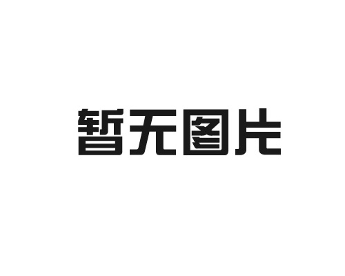 福泉有機(jī)肥